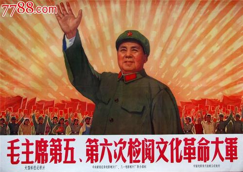 做个假的经营师证